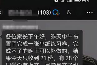 开云app官方网站下载安卓手机截图4